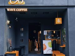-Wave 未(万科广场店)