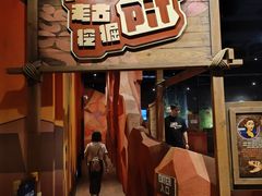 -珠海横琴国家地理探险家中心(创新方)