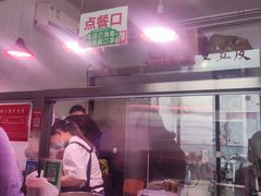 -老王豆皮