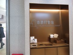 -喜茶(上海奉贤宝龙店)