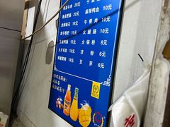 -老瓦房冷锅串串(文殊院店)