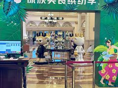 -广州凤凰城酒店-维也纳西餐厅