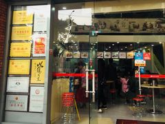 门面-银记肠粉店(市二宫店)