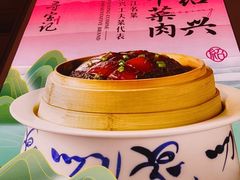 -寻宝记绍兴菜(状元店)