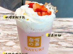 -奈雪的茶(花城汇中区PRO店)