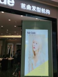 点击看大图 -MMby Hair Code芭曲发型