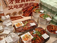 -Olé精品超市(广州太古汇店)