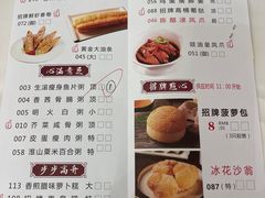 -御口福·廿八年经典粤菜·驰名烧鹅 (远景路店)