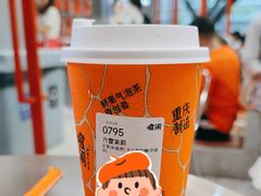 -喧闹·东方大气茶(鹅岭二厂店)