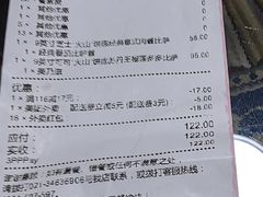 -达美乐比萨(井亭路店)