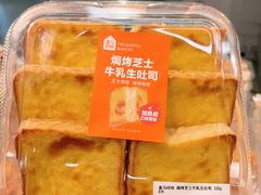 -盒马鲜生(宝地店)