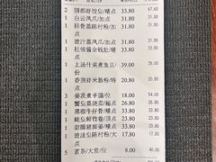 -金鮀岛潮州酒家