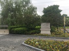 -上海崧泽遗址博物馆