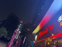 -安妮意大利餐厅(世贸天阶店)