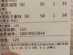 -% Arabica阿拉比卡咖啡(武汉天地店)