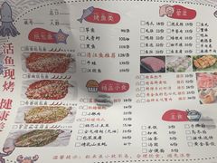 -三煮纸包鱼(青岛总店)