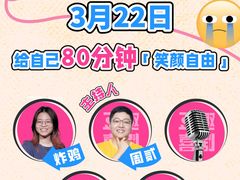 -卢米埃IMAX影城(温州万象城激光店)