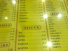 菜单-民信老铺(人民路店)