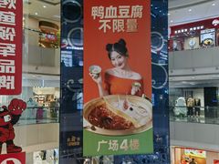 -万达广场(太原街店)