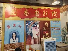 -拐枣巷小串串(财大店)