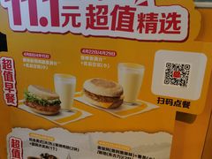 -麦当劳(广州花城汇店)