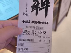 -太犇牛手作茶铺(江北虹悦城店)