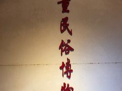 -前童古镇