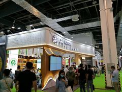 -东浩兰生上海世博展览馆