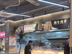 -谭三娘鲜切牛肉自助火锅(九眼桥总店)