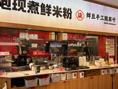 -柒小螺·螺蛳粉(利丰广场店)