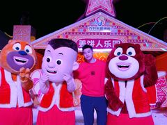 -南宁方特东盟神画