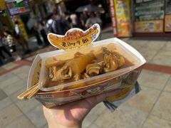 -老day牛杂(官也街总店)
