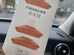 原味费南雪-LOVEGIFT爱礼(八佰伴店)