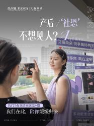 -艾薇朵朵全套房月子中心(江宁店)
