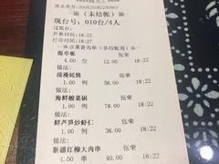 -蠔友汇(皇姑店)
