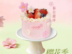 -罗莎蛋糕(红旗店)