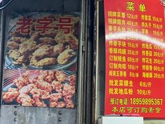 菜单-美美阿姨醋肉(县后路店)