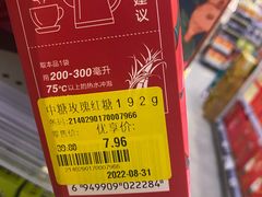 -Olé精品超市(重庆观音桥店)