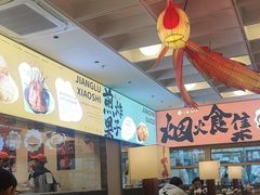 -知味观(湖滨店)
