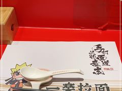 -火影忍者一乐拉面(环球港店)