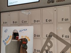 -喜茶(广州中山六路店)