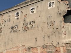 -上海四行仓库抗战纪念馆