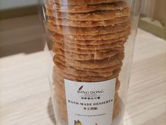 杏仁瓦片-顶东面包花园·生日蛋糕(世博店)
