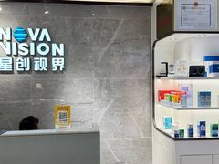 -宝岛眼镜·星创视光中心(中泰店)