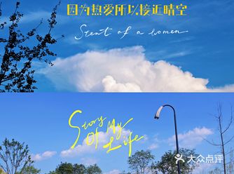 成都周边游｜房车营地 住进油画般的世界