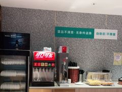 -半天妖烤鱼(东方新天地店)