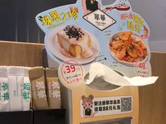 -翠华餐厅(维璟印象城店)