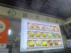 -昌顺马记小吃店(昌盛园店)