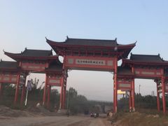 -江门恒大泉都