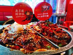 -南锣肥猫·麻辣烤鱼·15年现烤现卖(通州领展店)